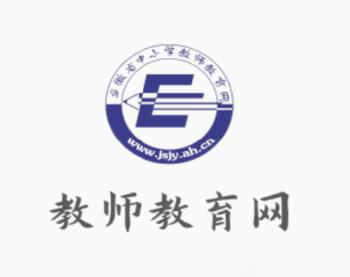 教师教育网app