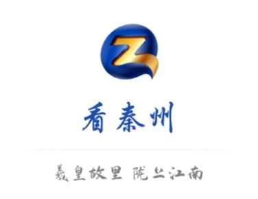 看秦州APP