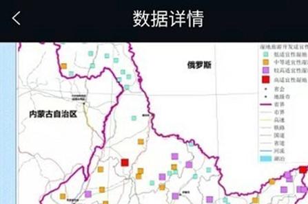 即数app