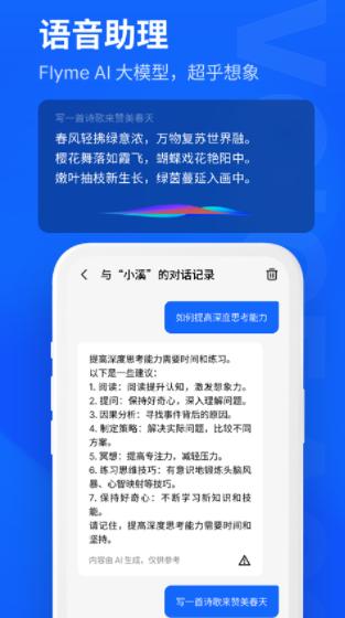 myvuApp下载