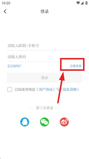 福视悦动app官方下载