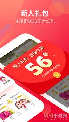 大润发优鲜app截图1