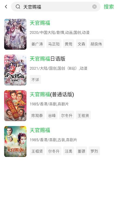 可达鸭影视官方正版下载截图2