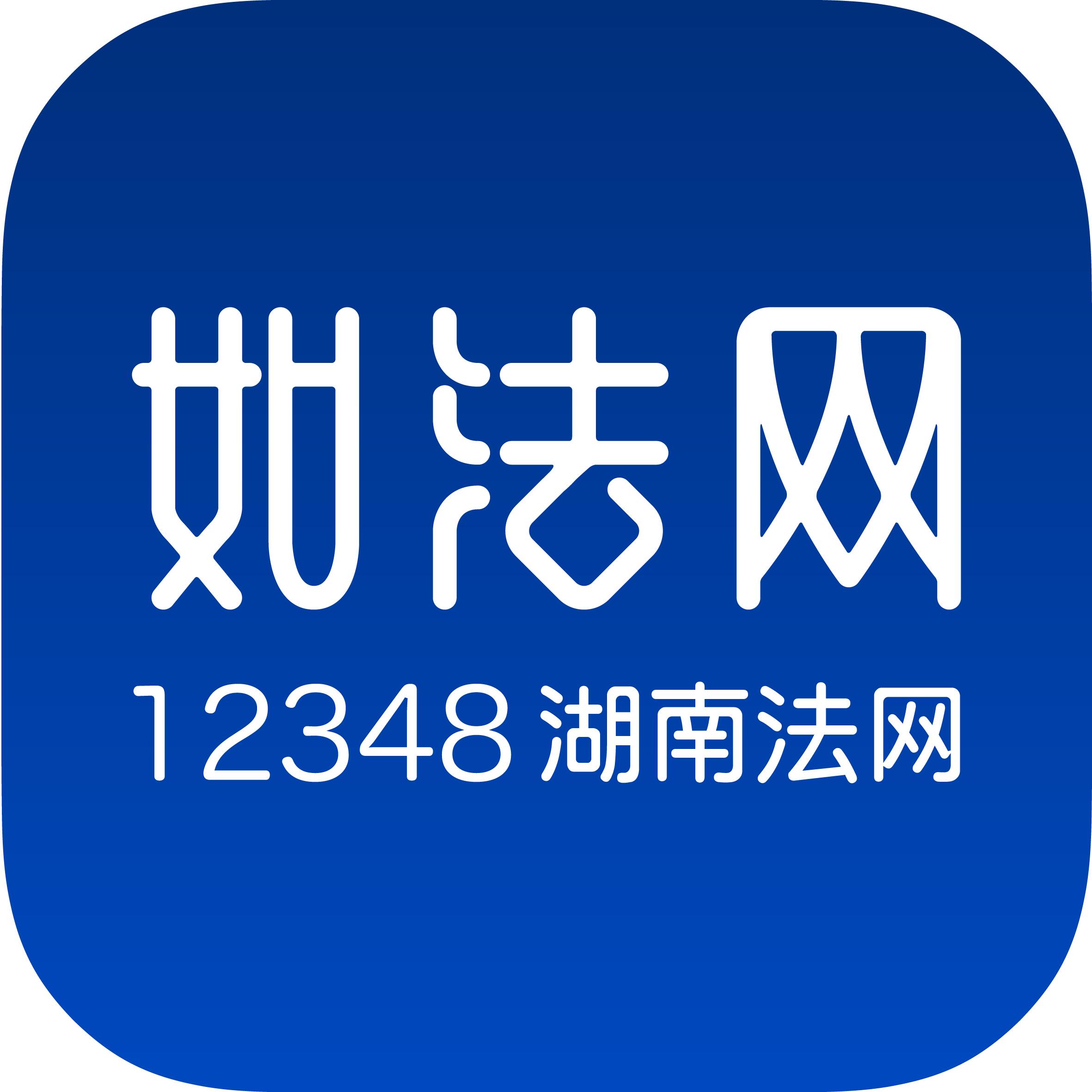 如法网app官方下载