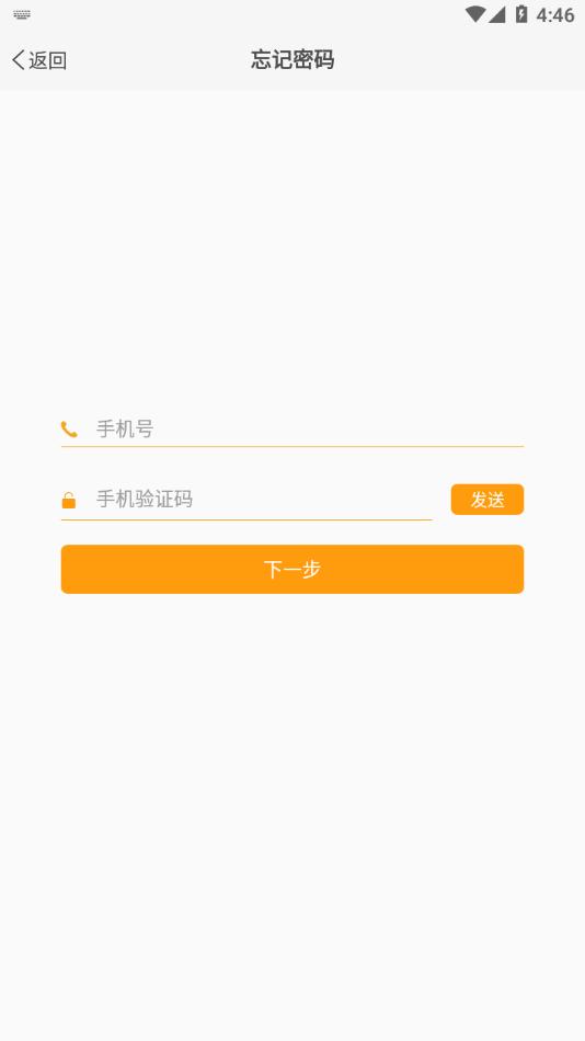 技能中油app最新版截图2