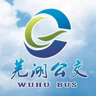畅行芜湖app安卓版