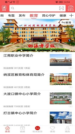 爱纳溪2022