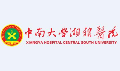 掌上湘雅app官方下载