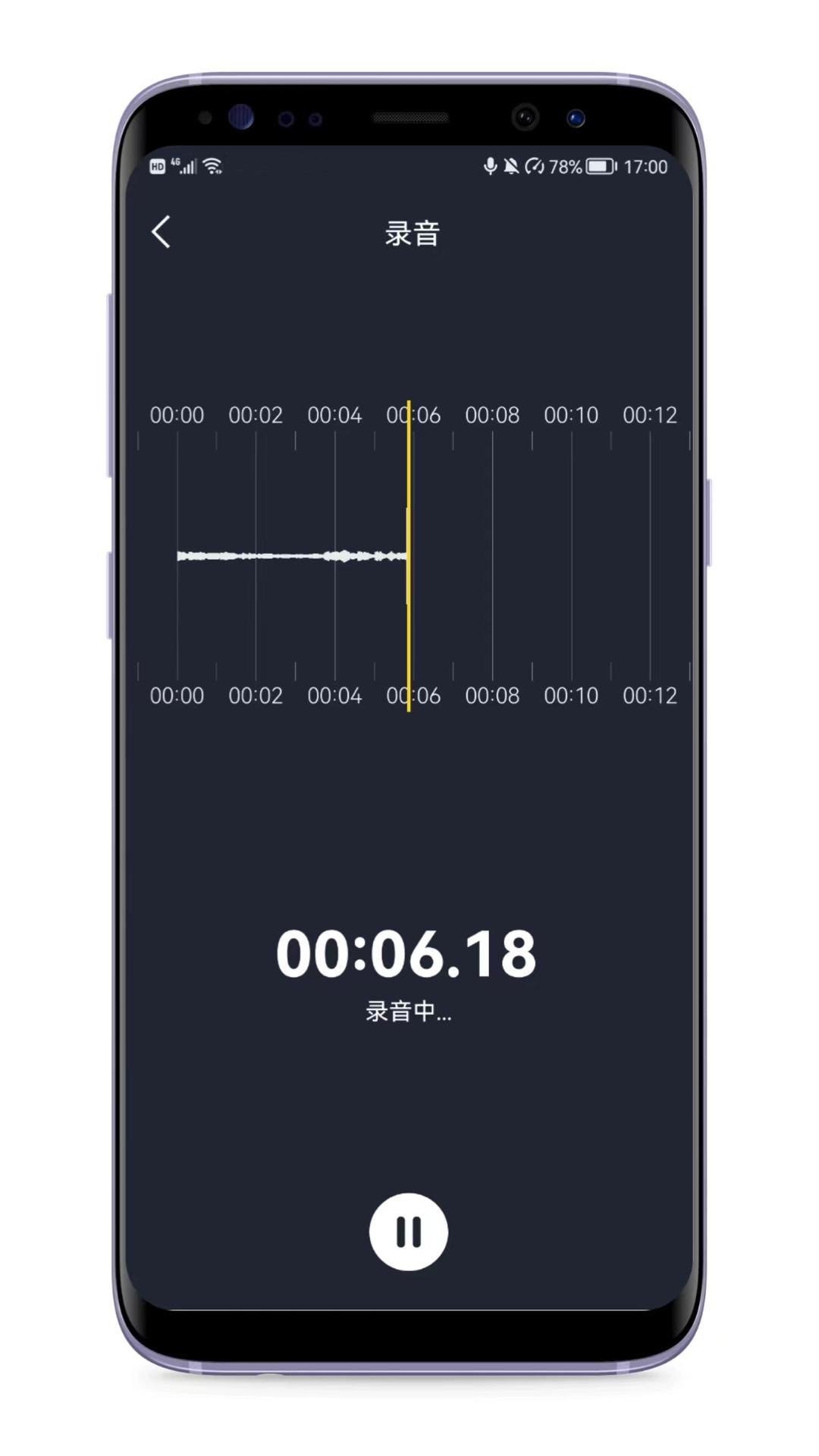 音频剪辑编辑器软件截图1