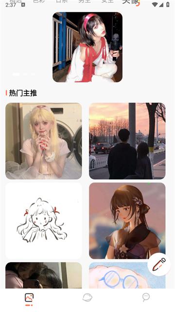 气泡壁纸APP