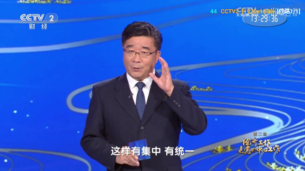 万全仓电视版截图1
