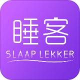 睡客app