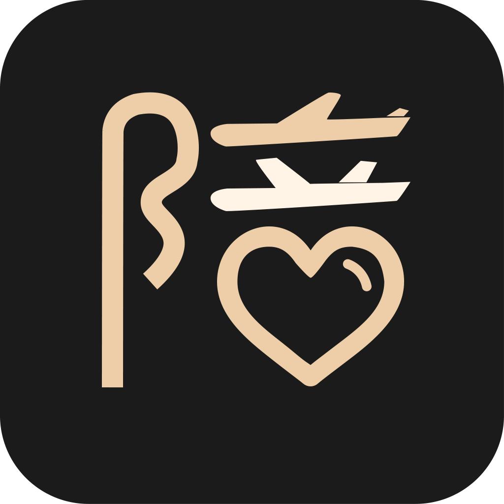 他陪旅行app