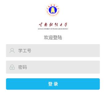 云财一卡通app下载