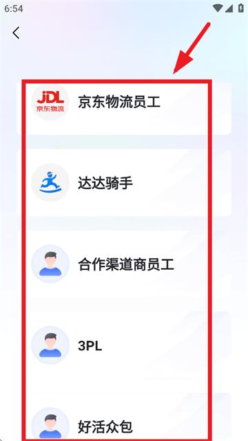 清铢APP下载