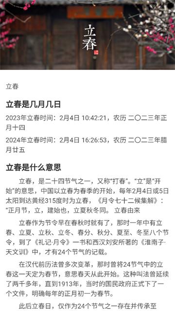 360鎴浘20250328100353752.png 360鎴浘20250328100353752.png