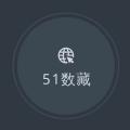 51数藏app