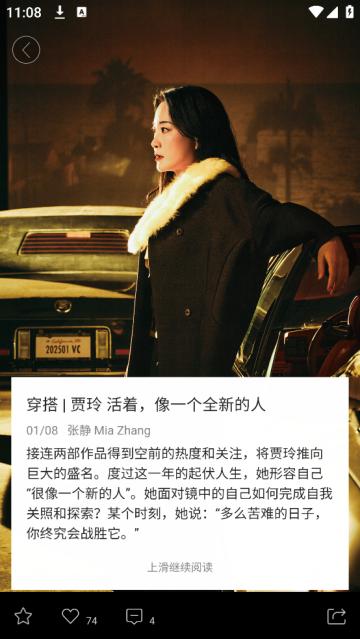 vogueclub官方版