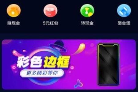 超3d壁纸app