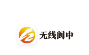无线阆中APP 无线阆中APP