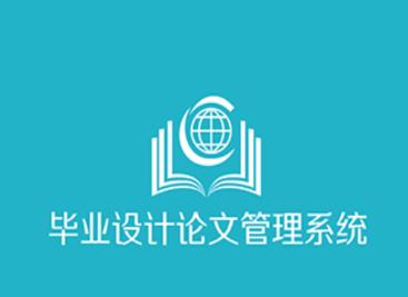 知网毕设app