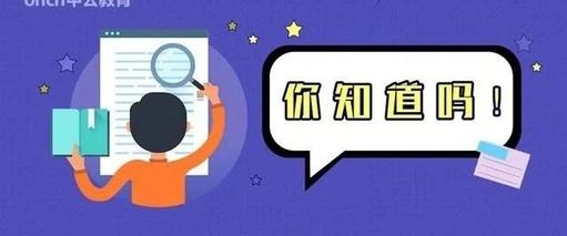 农交网app