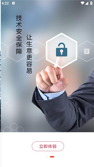 融托优选app