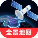 全景天眼地图官方正版
