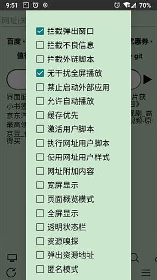 超微浏览器最新版本