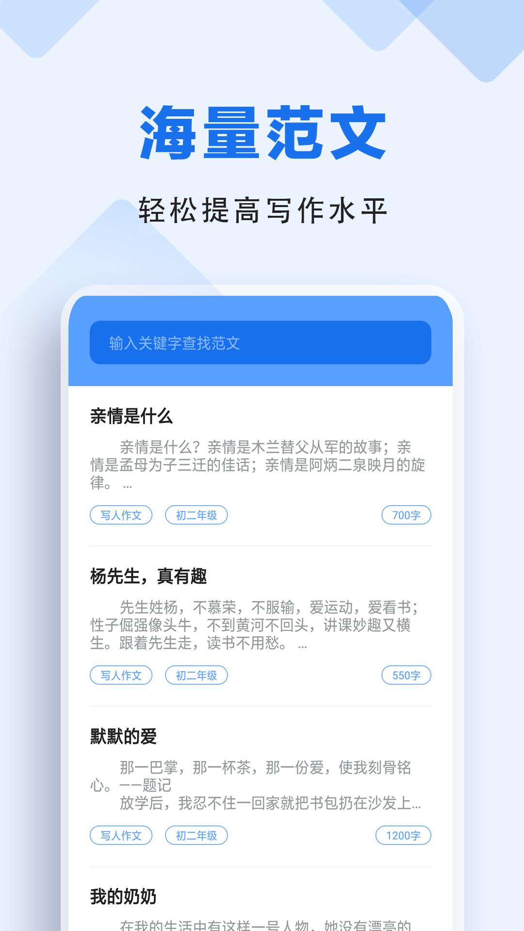 懒人作业答案app截图0