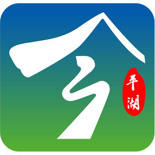今平湖APP下载安装