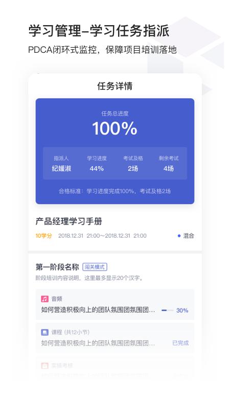 酷学院app截图3