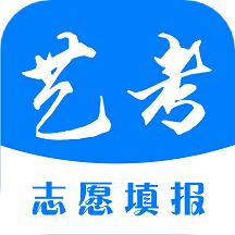 艺考志愿填报app