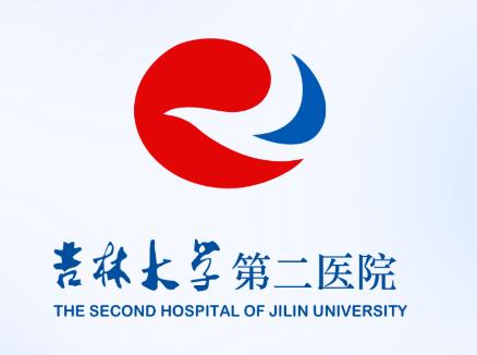 吉大二院挂号预约app 吉大二院挂号预约app