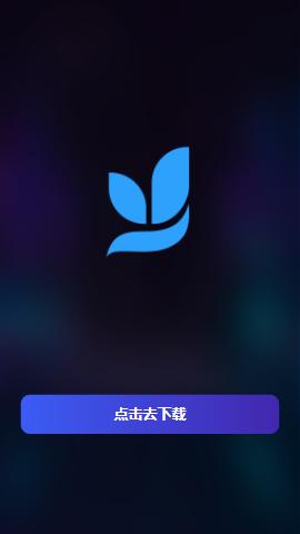 雨校app官方下载