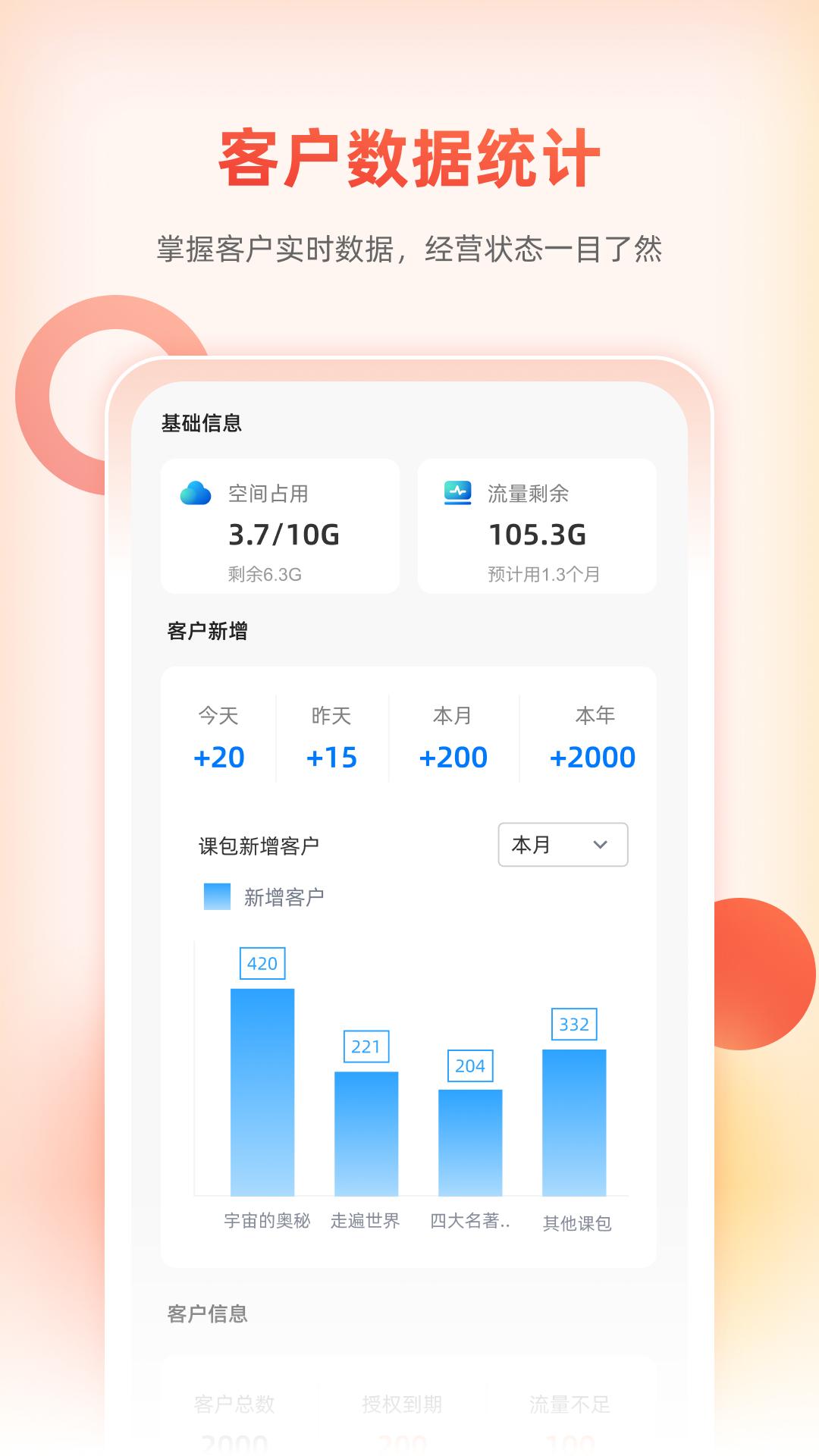 治学课堂app官方下载截图0