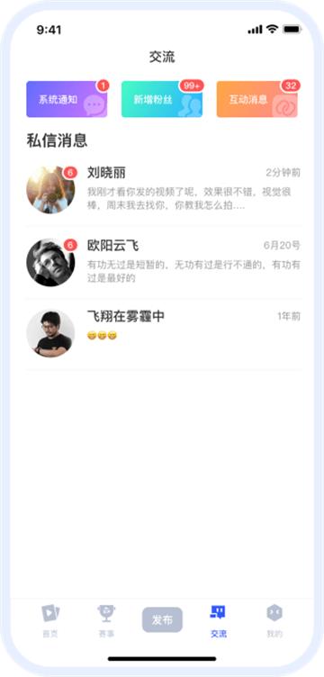 岘视app