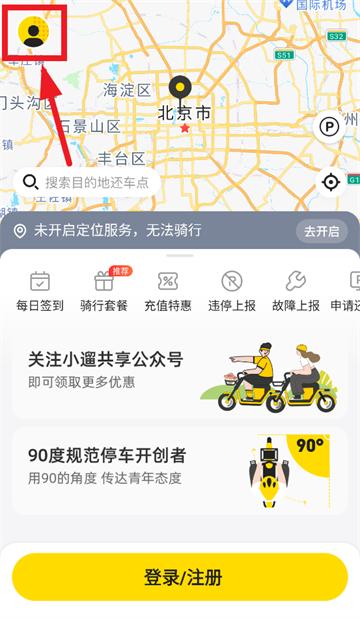 小遛app