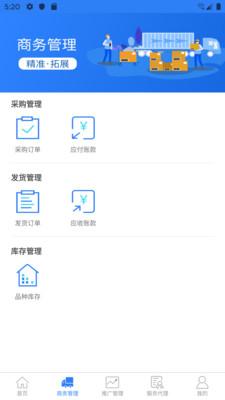 药丁安卓版截图0