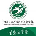 生态云学堂app