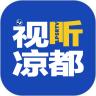 视听凉都软件下载安装