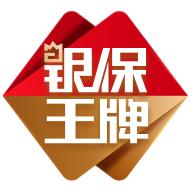 银保王牌app官方下载