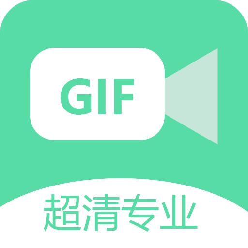 gif录屏工具