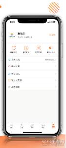 汇通人才网app手机版截图3