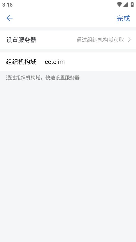 i建科app官方版安卓版下载截图3
