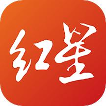 红星新闻客户端