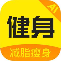 BesTV当贝健身软件