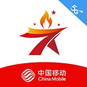 星火党建app下载