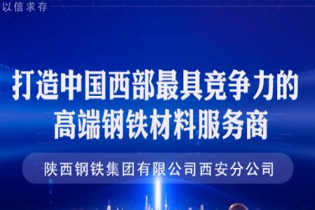 禹龙云商app