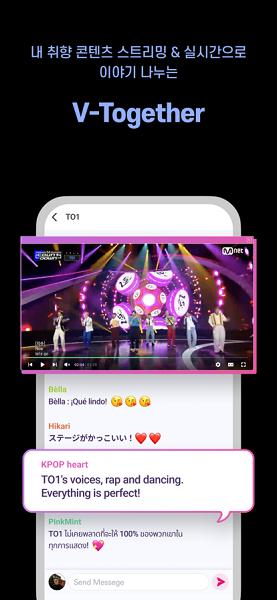 Mnet Plus下载最新版2023